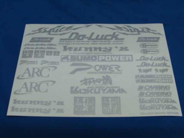 画像2: 【公認】 ラジコン用ステッカー シルバー (2)