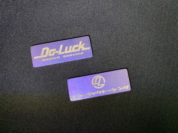 画像1: Do-Luck チタンプレート ブルー (1)
