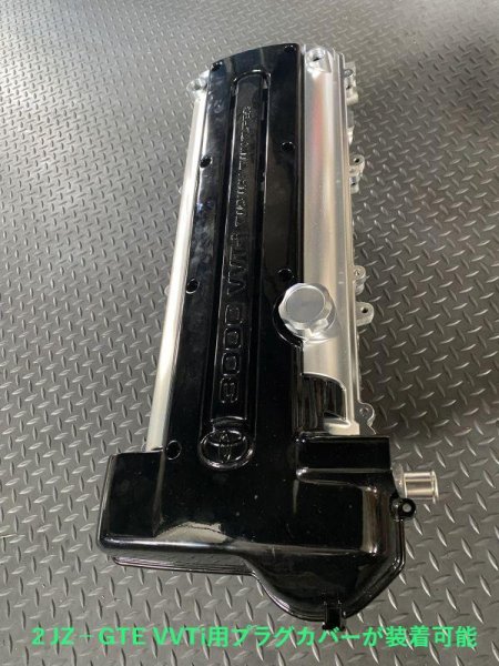 画像2: 2JZ-GE(NA) VVT-i用ビレットカムカバー (2)