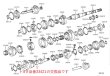 画像3: R154カウンターシャフト（TOTOHOUSE製） (3)