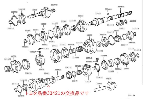 画像3: R154カウンターシャフト(TOTOHOUSE製) (3)