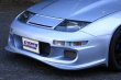 画像1: Ｚ32リフトアップボンネット (1)
