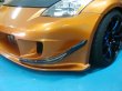画像1: ドゥーラックＺ33フロントバンパー専用カナード　CFRP製（カーボン） (1)