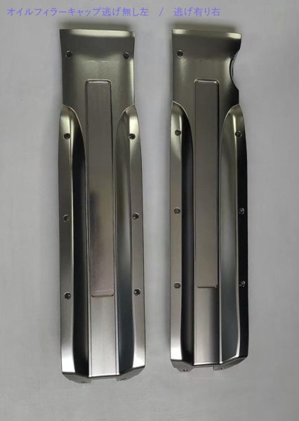 画像1: RB26ビレットプラグカバー (1)