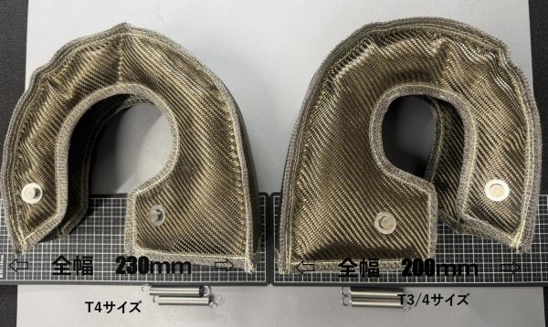 画像3: Heatshield Products ターボブランケットTitanium (3)